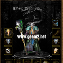 重新建模的幽灵魔