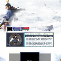 无LOGO静态页面，