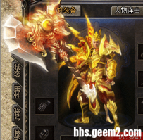 战士特效时装衣服武器一套。
