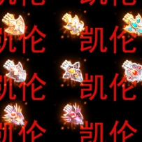 几件不错特效首饰