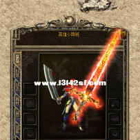 左手武器~~~烈焰魔剑（带外观特效）