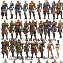 淘宝刚买的001-90件衣服46把武器