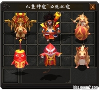 6只小怪兽  喜欢的可以拿去做宠物