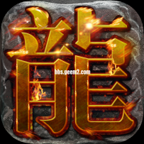 高清登录器ICO