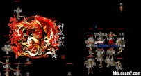 绝版四圣兽技能素材【限量出售】