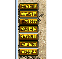 通用快捷按钮,PSD文档会用的自己改,不会PS不建议买