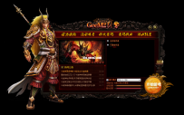 新鲜出炉·登录器界面 卖点论坛币花花