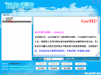登陆器界面皮肤.带PSD源文件