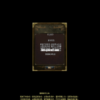 复古传3UI-已更新731引擎