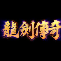 特效LOGO实验品1号