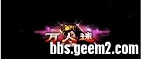 万人淫动态称号