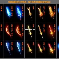 高价收来的沉默之都全套武器素材-如图(防止泛滥价格略贵)