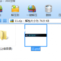 备注素材·······