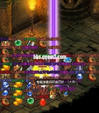 现在很流行的一种掉落物品光柱的素材