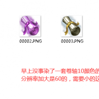 染色卷轴10个颜色，适合很多材料使用