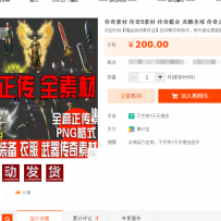 传奇5高清套装(全)，新手发福利！